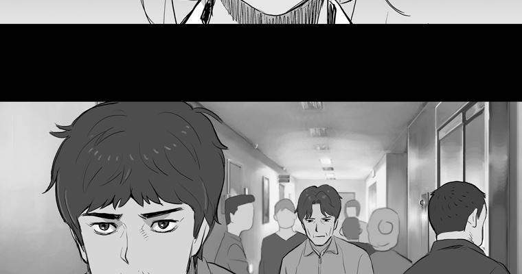 연무 19화 167