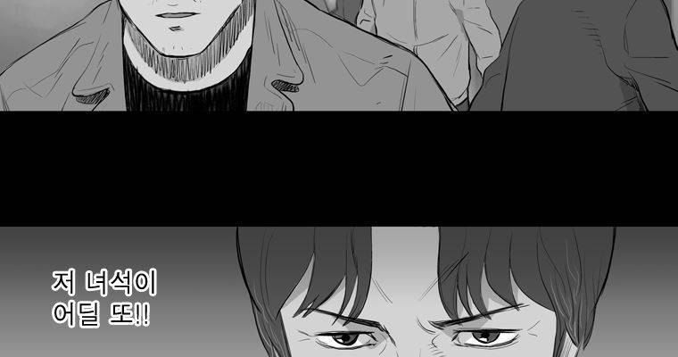 연무 19화 168