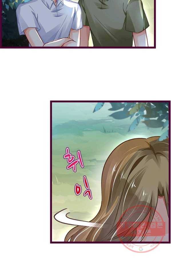 복수할까? 연애할까? 172화 15