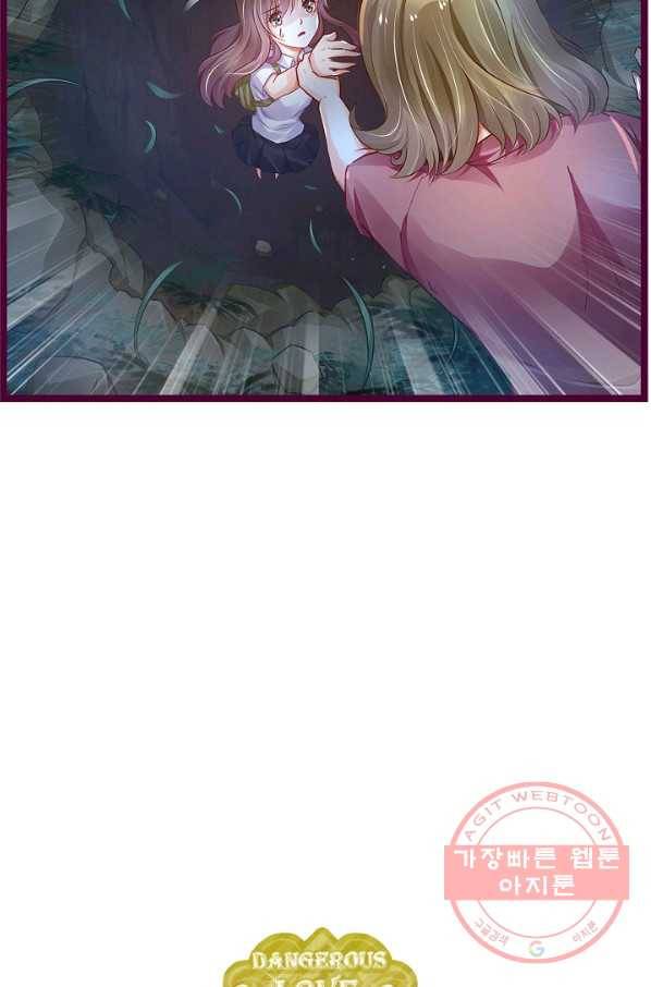 복수할까? 연애할까? 172화 25