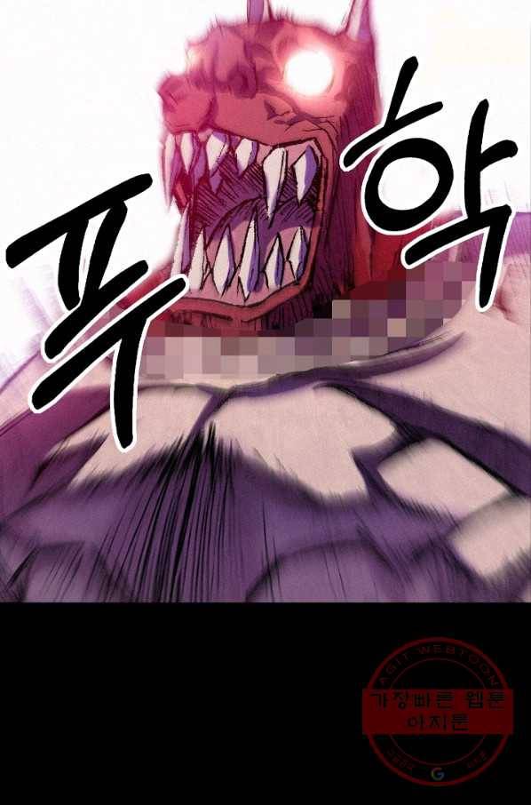 천추 41화 3