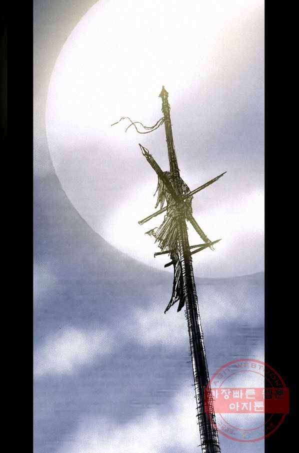 천추 41화 14