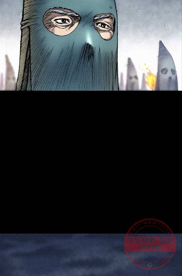 천추 41화 19