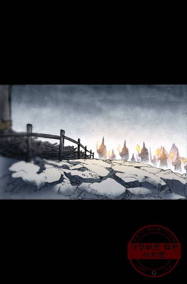 천추 41화 21