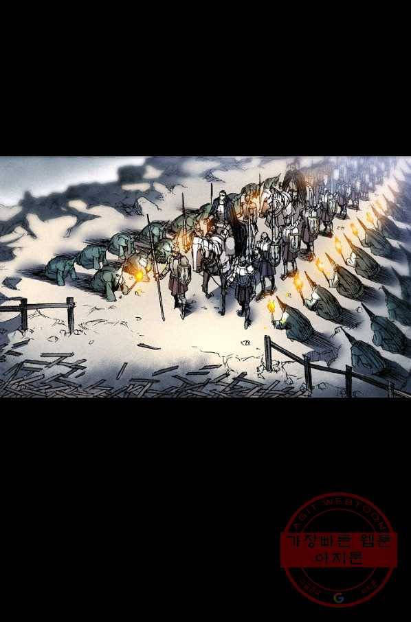천추 41화 22