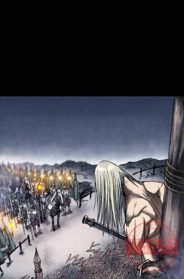 천추 41화 26
