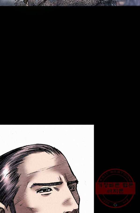 천추 41화 27