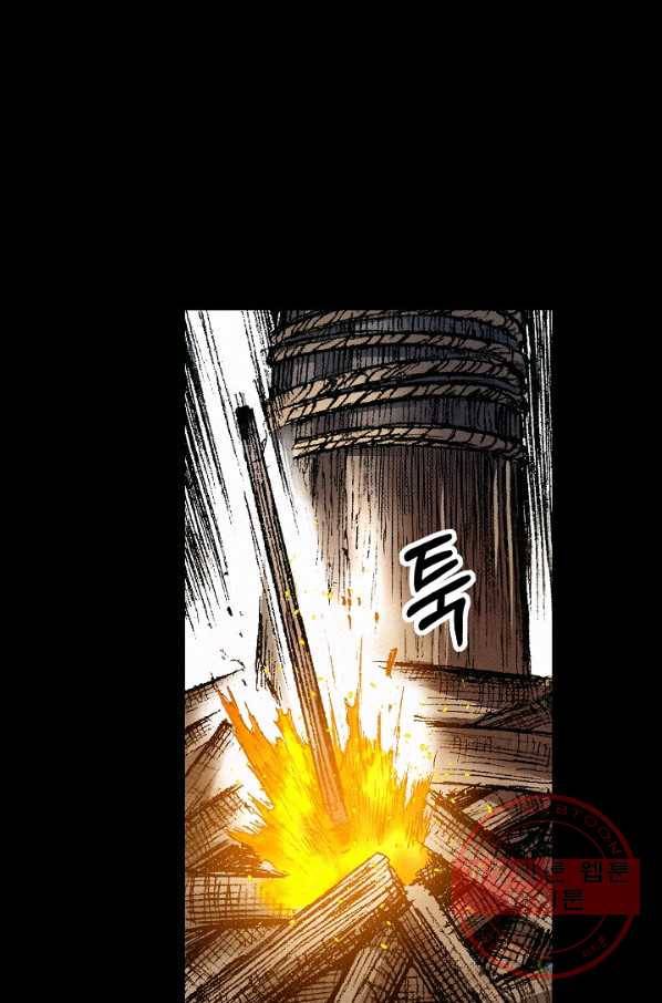 천추 41화 33
