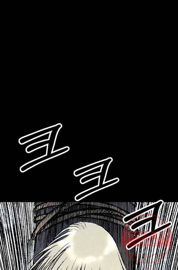 천추 41화 44