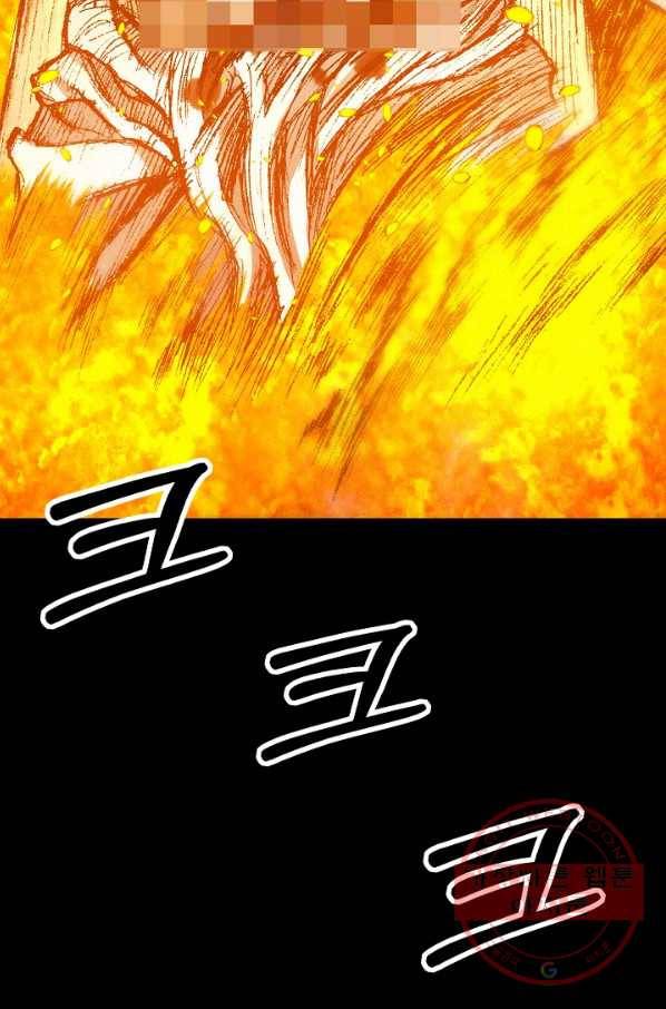 천추 41화 46