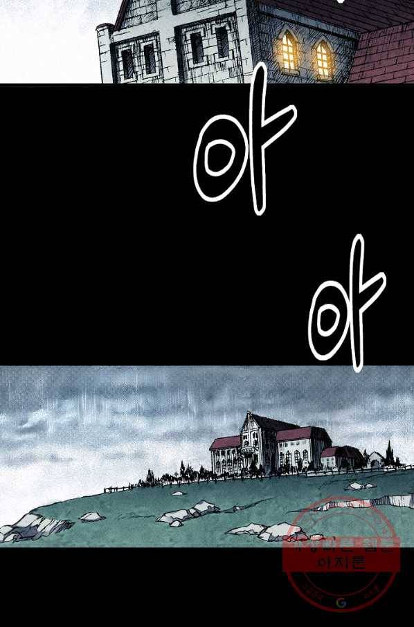 천추 41화 57