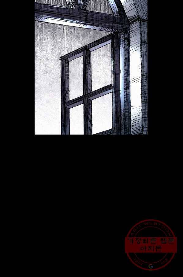 천추 41화 59