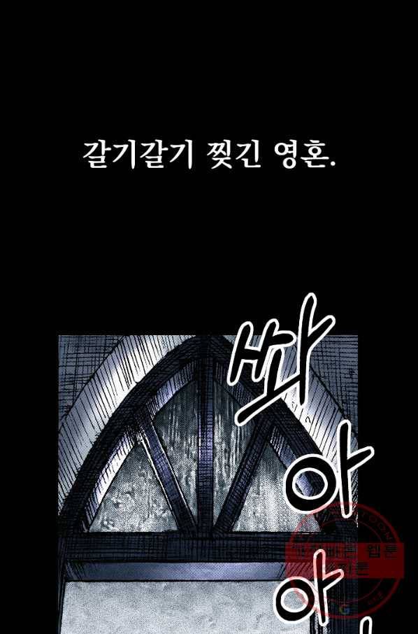 천추 41화 66