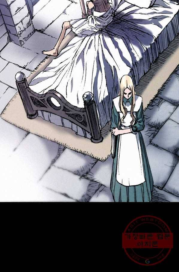 천추 41화 83