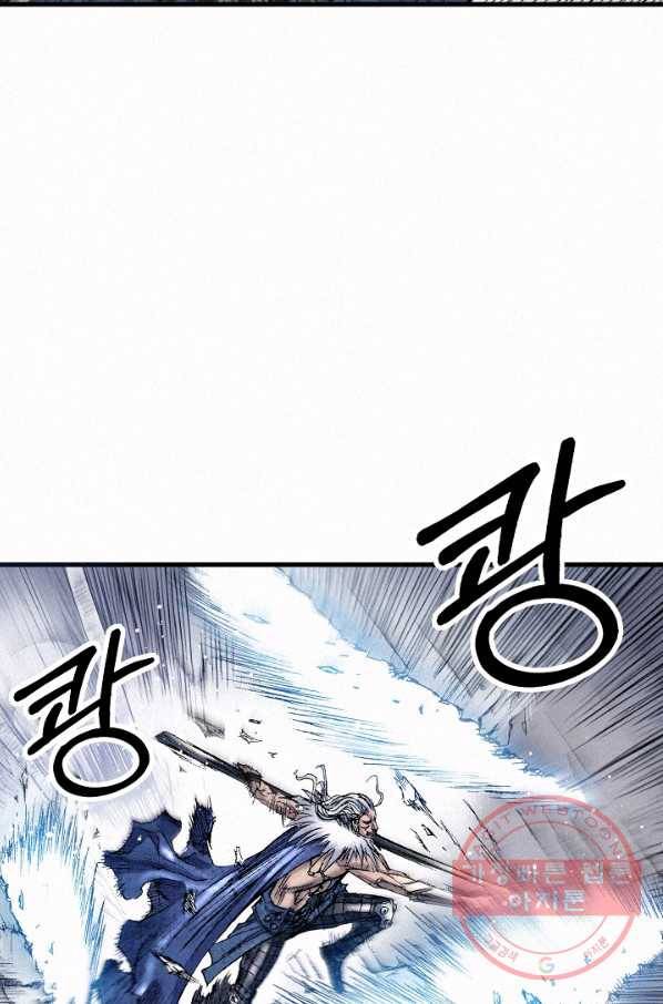 천추 41화 96