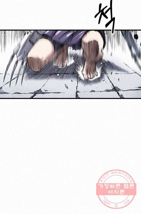 천추 41화 102