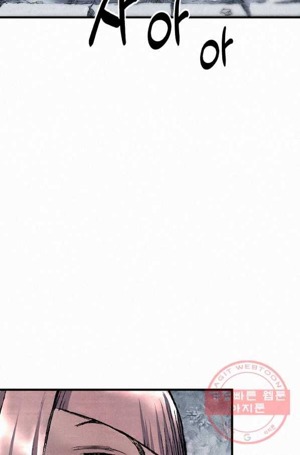 천추 41화 104