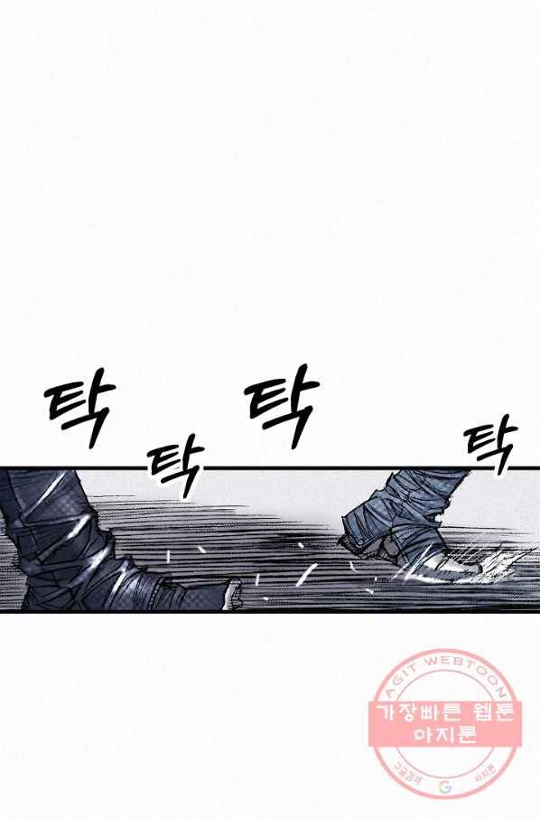 천추 41화 107