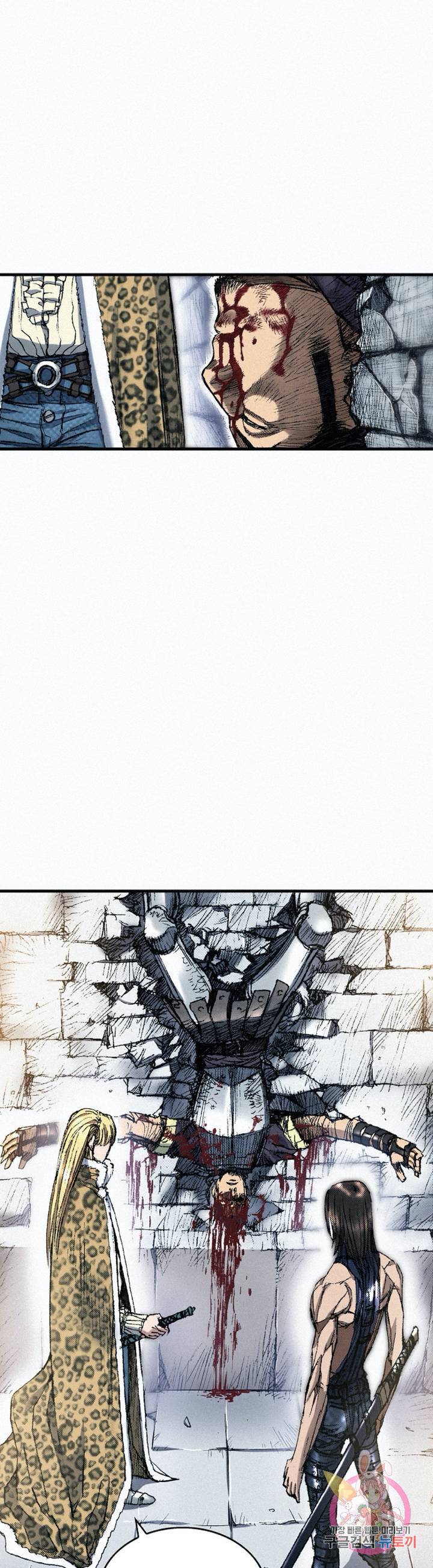 천추 42화 1
