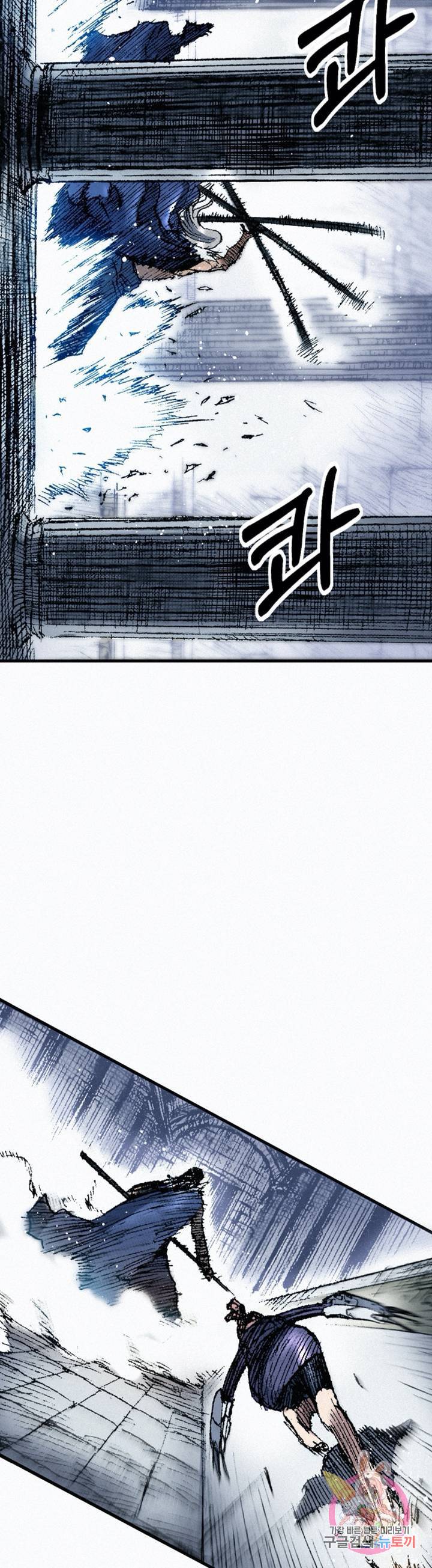 천추 42화 14
