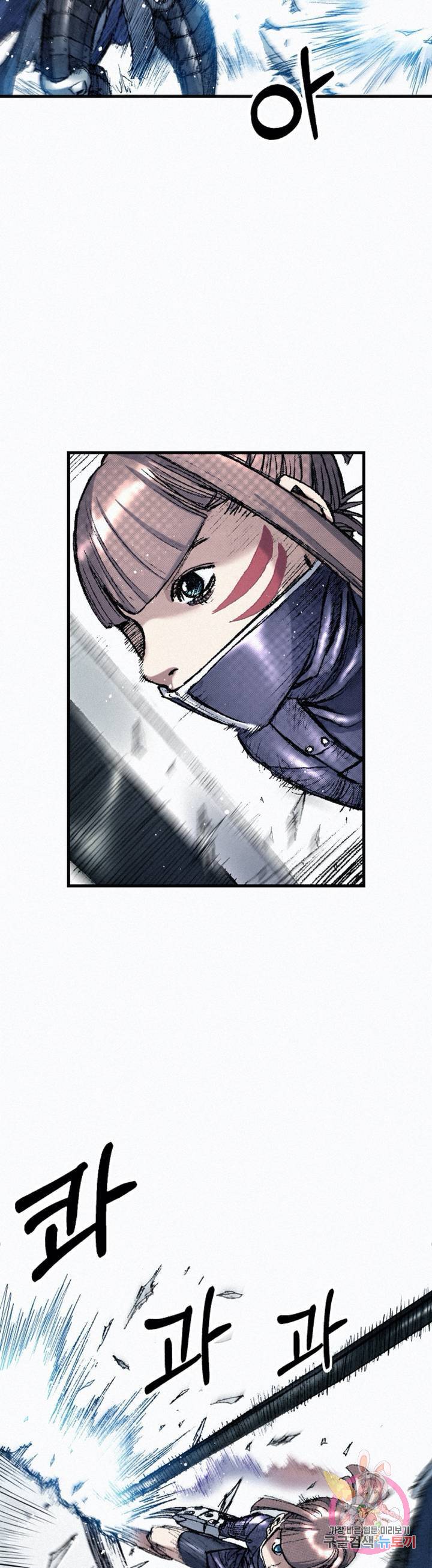 천추 42화 16