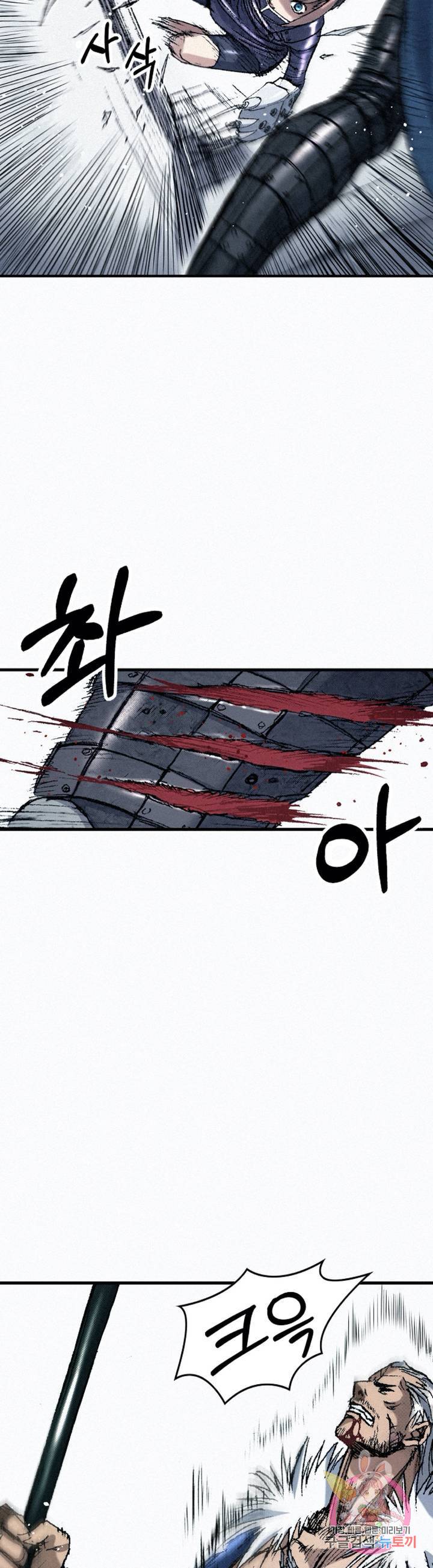 천추 42화 17