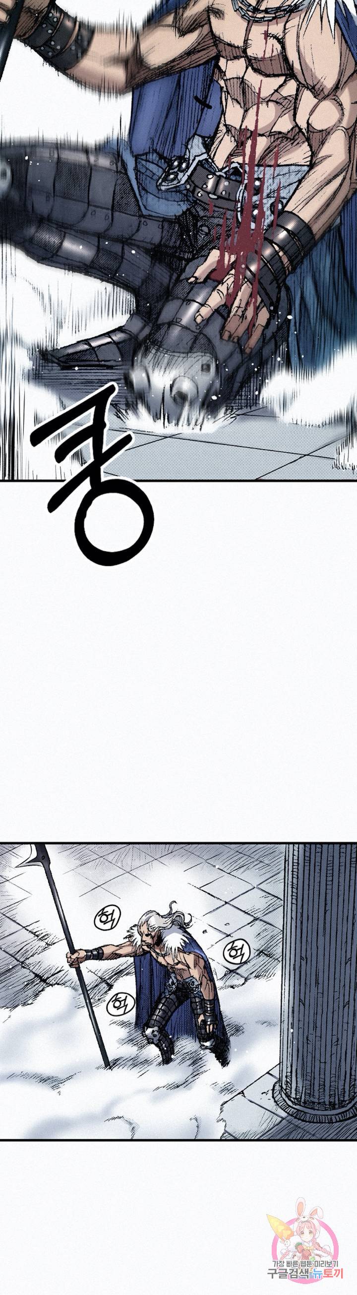 천추 42화 18