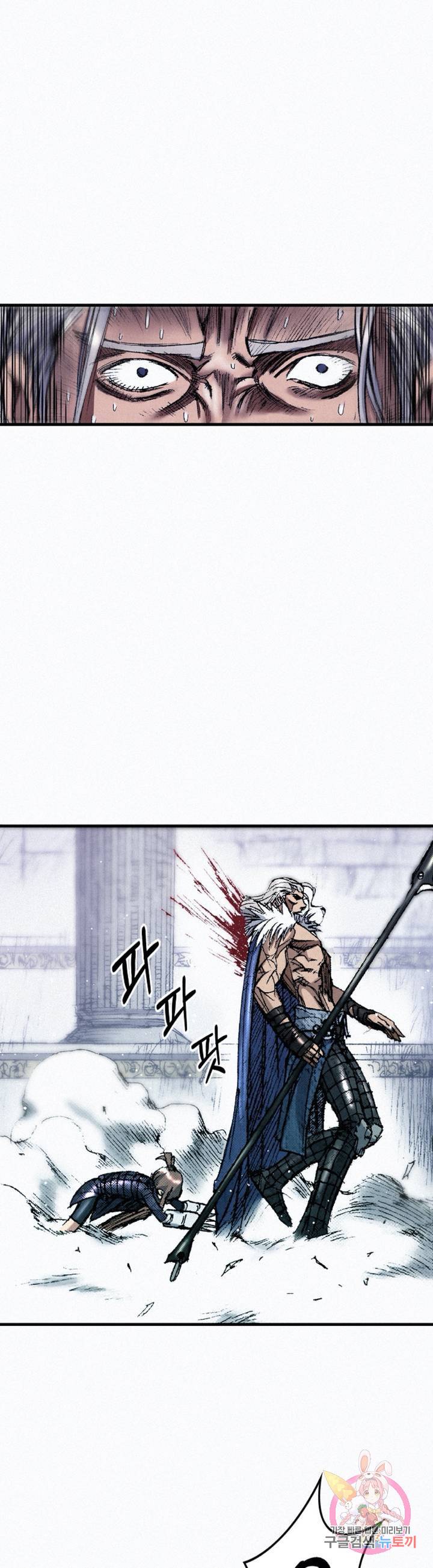 천추 42화 20