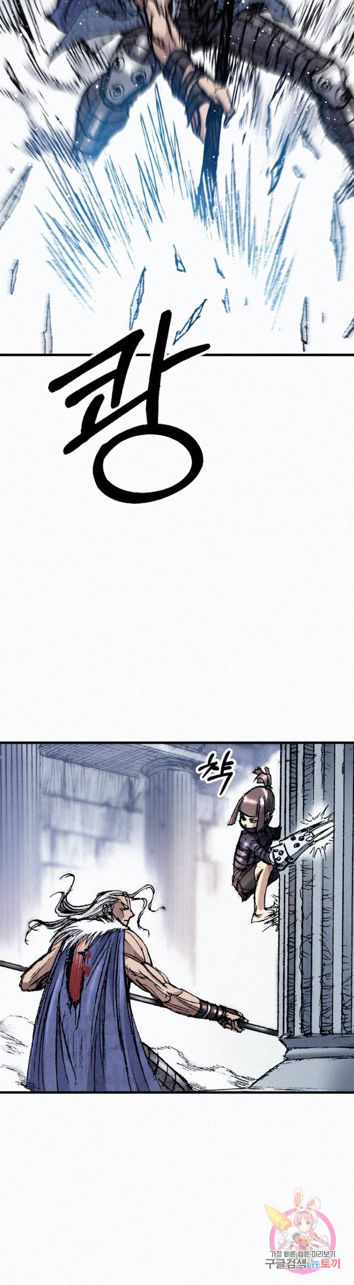 천추 42화 22