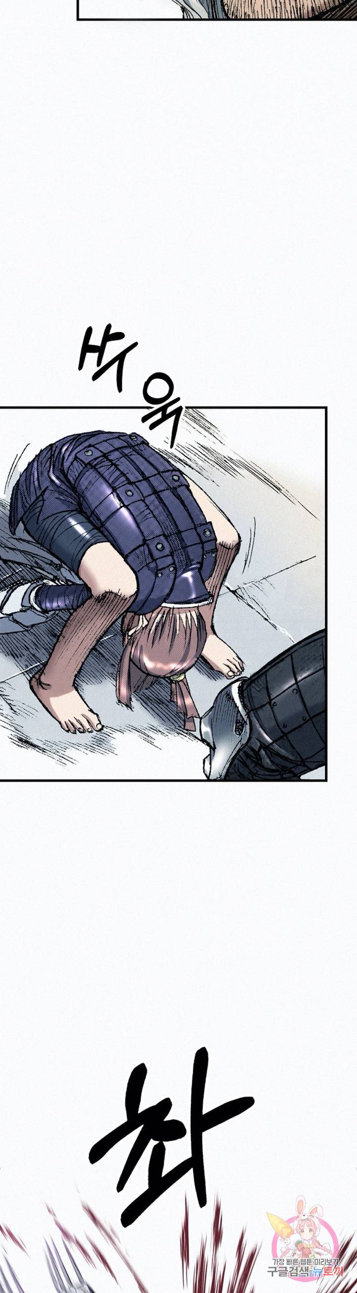 천추 42화 25