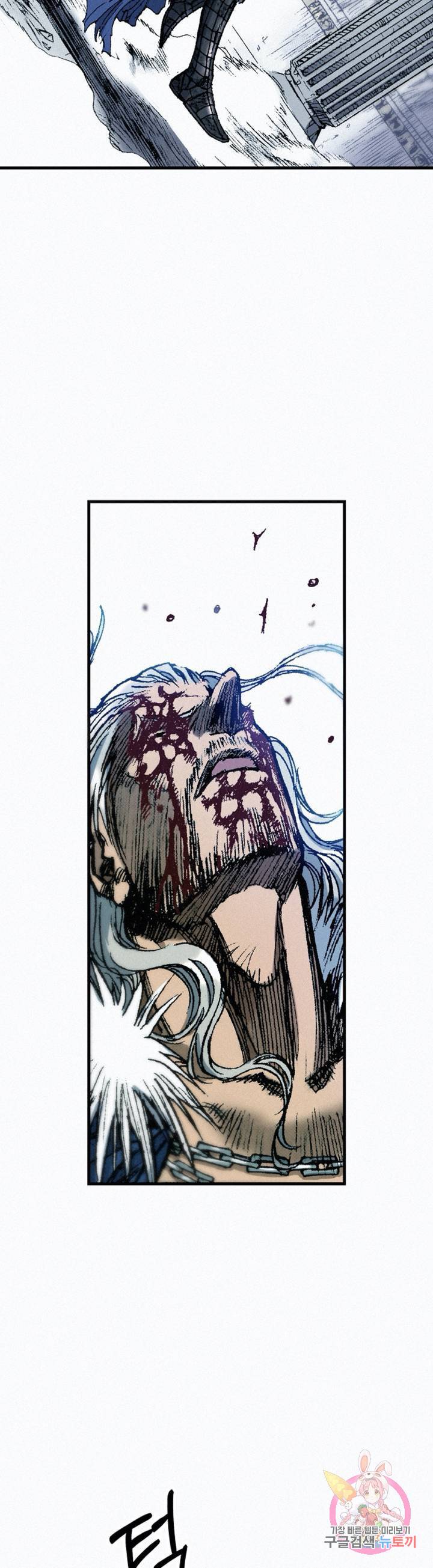 천추 42화 27