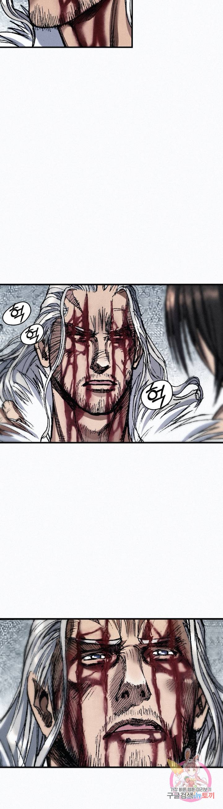 천추 42화 31