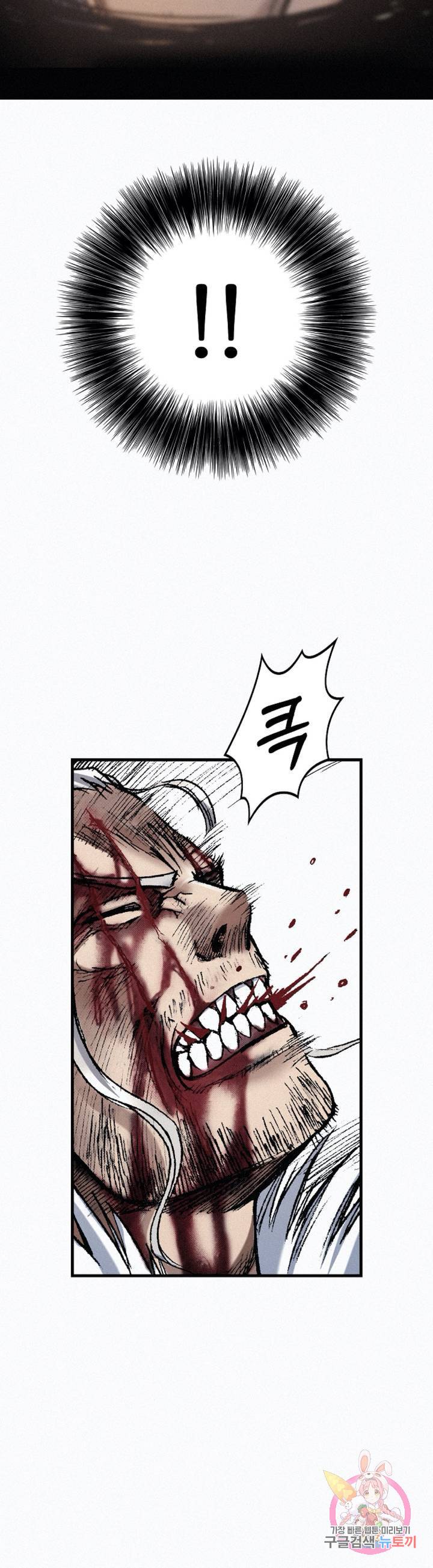천추 42화 35