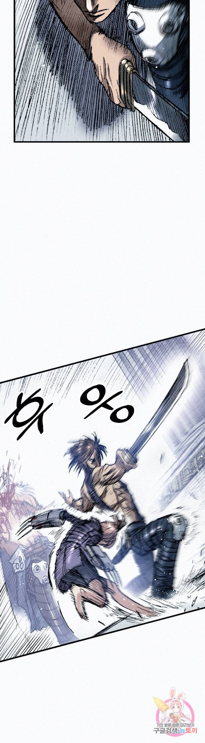 천추 42화 46