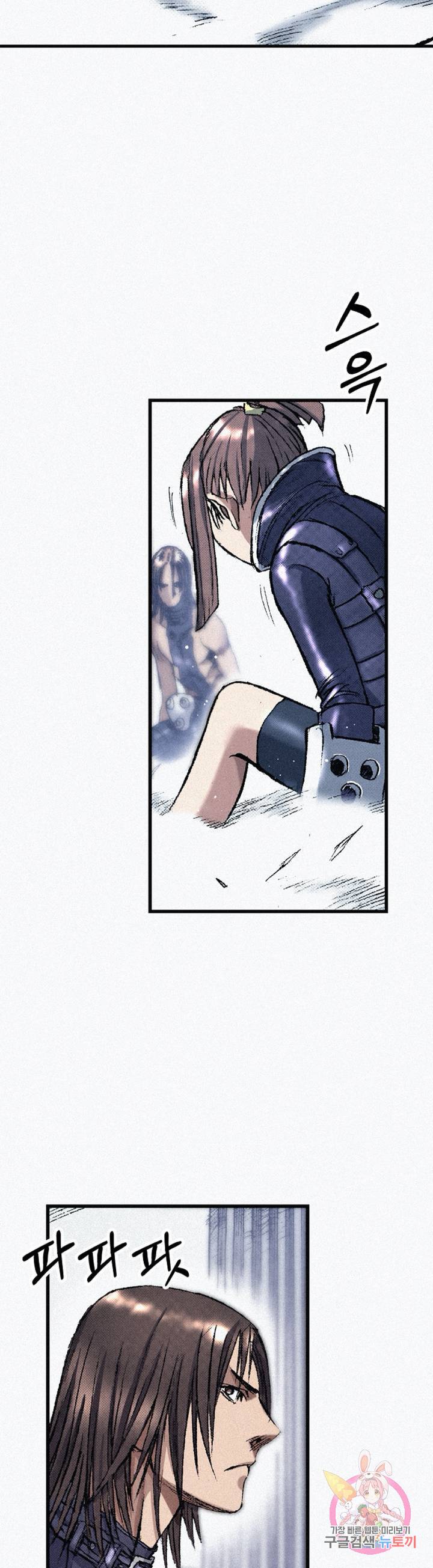천추 42화 49