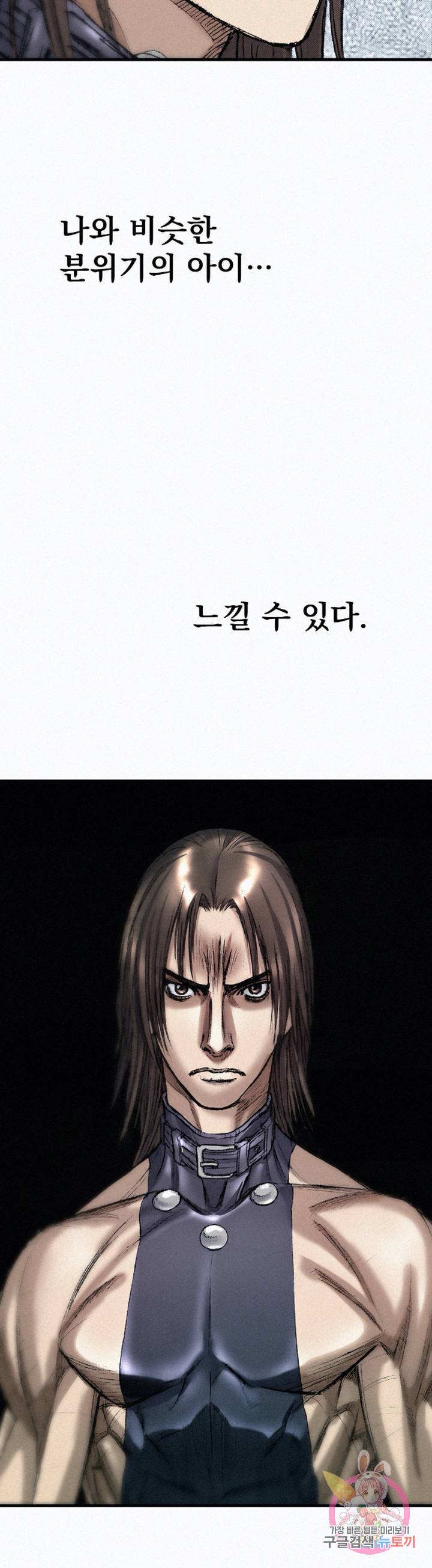 천추 42화 59