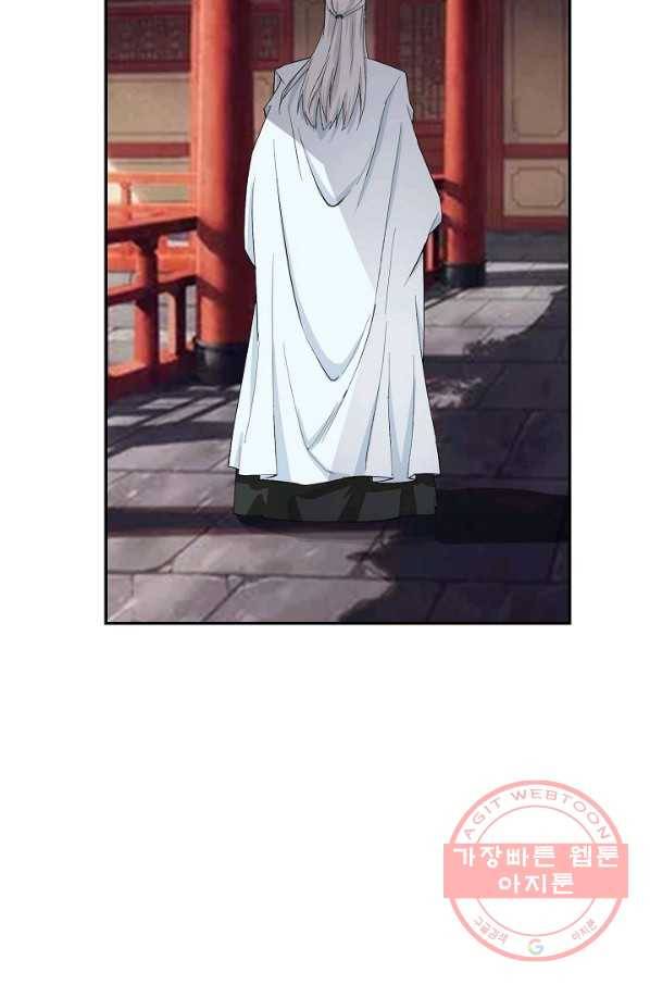 검역창궁 190화 23