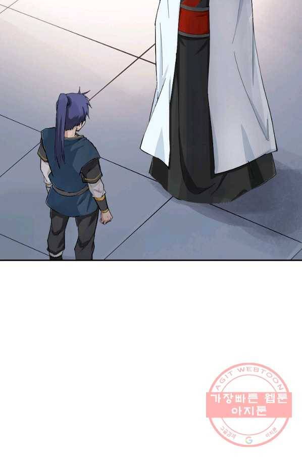 검역창궁 190화 32