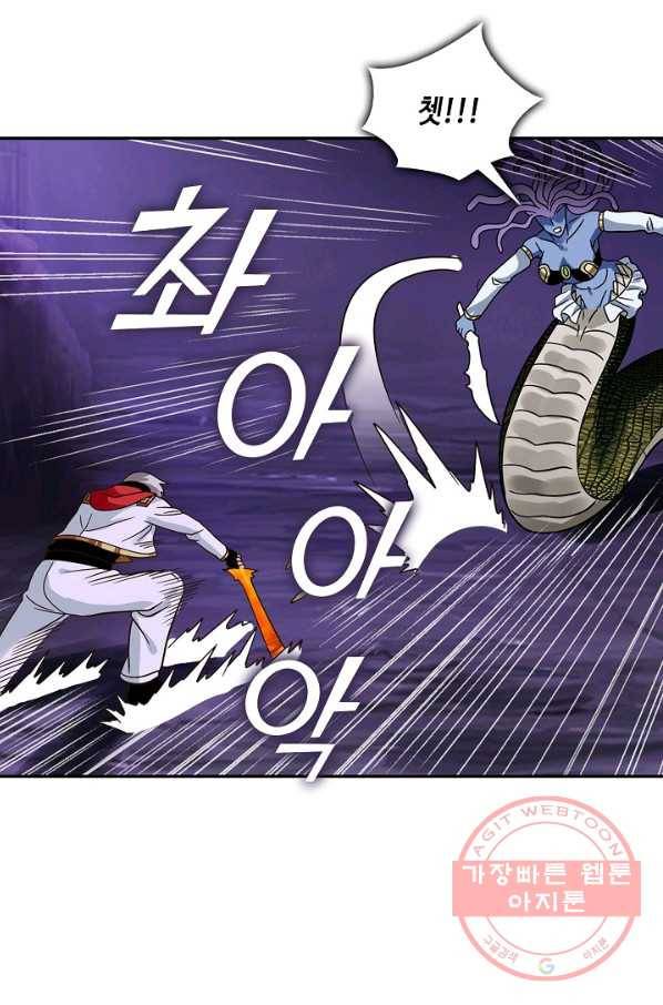 론의 지배자: 회귀하여 세상을 삼키다 92화 12