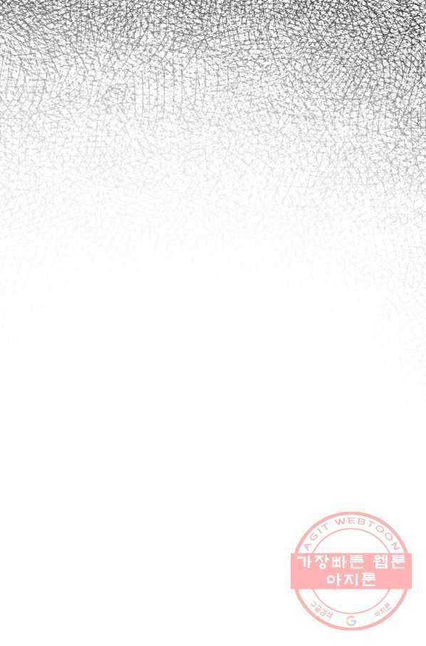 리플  버서커 13화 26
