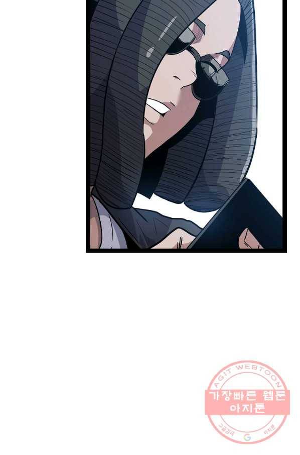 리플  버서커 13화 83