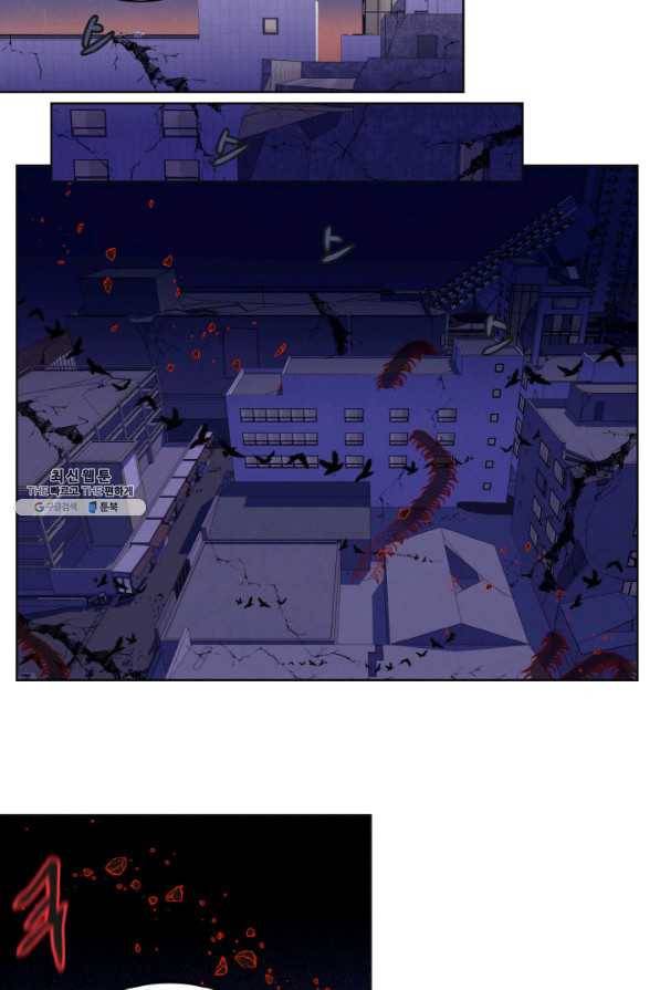 익애 ~봉황애사~ 134화 6