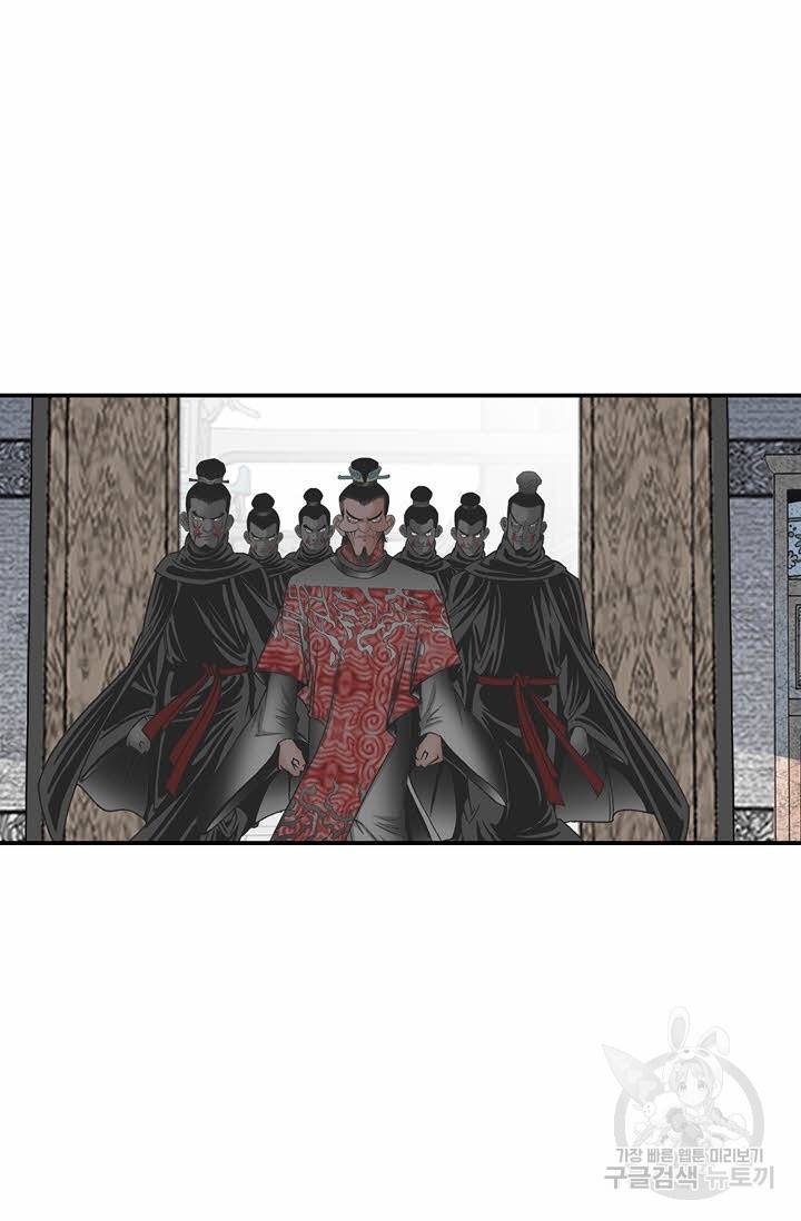 태상교주 숙수되다 29화 75