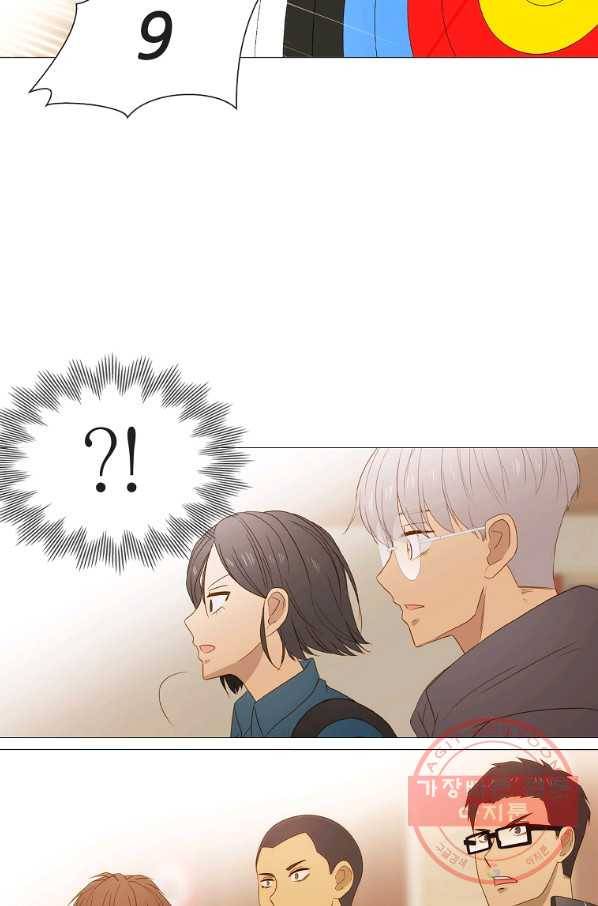 엑스텐 25화 10