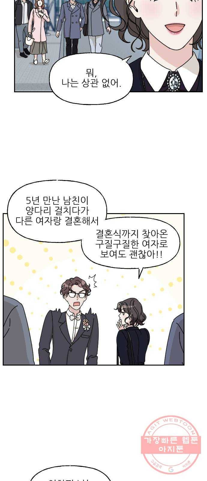 시벨롬 리스트 11화 8