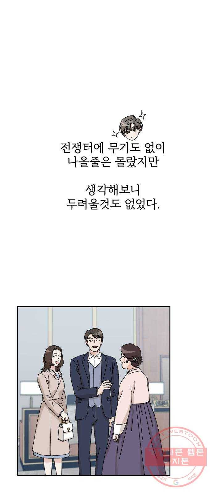 시벨롬 리스트 11화 10