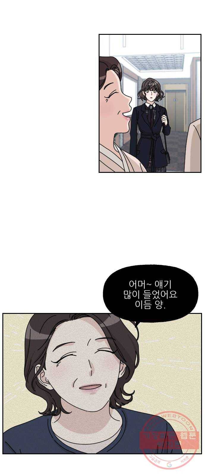 시벨롬 리스트 11화 11