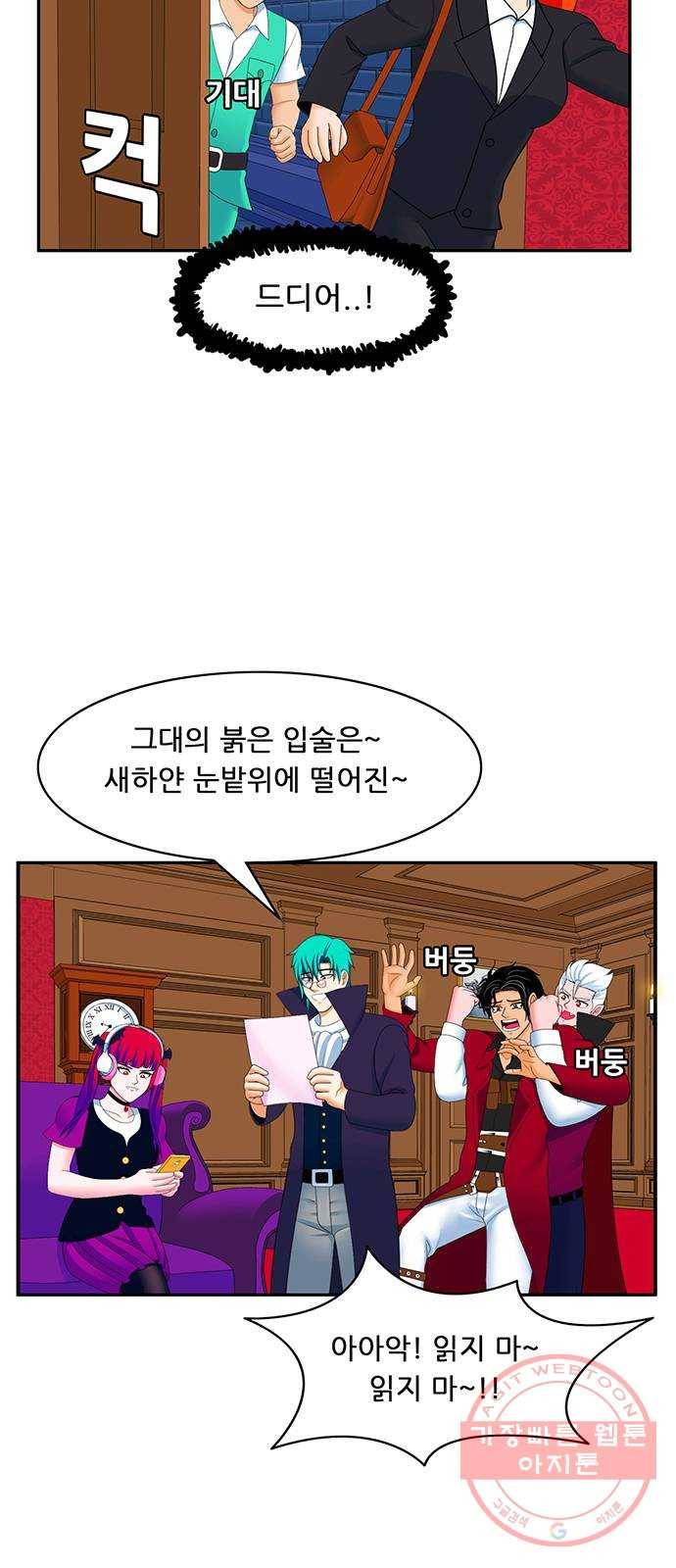 피로만땅 62. 헌터 은퇴 7