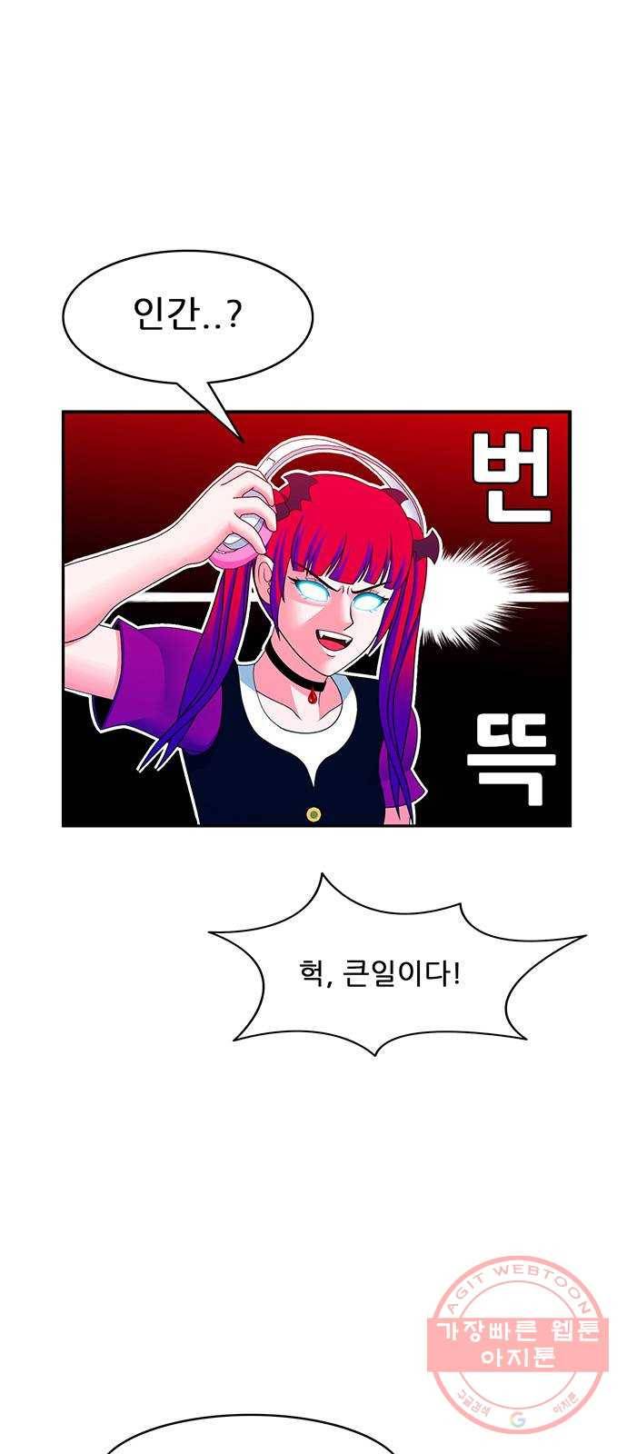 피로만땅 62. 헌터 은퇴 9