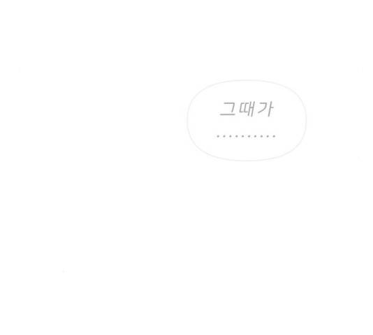 내과 박원장 19화 18